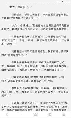 菲律宾黑名单怎么洗 最新黑名单洗白方法